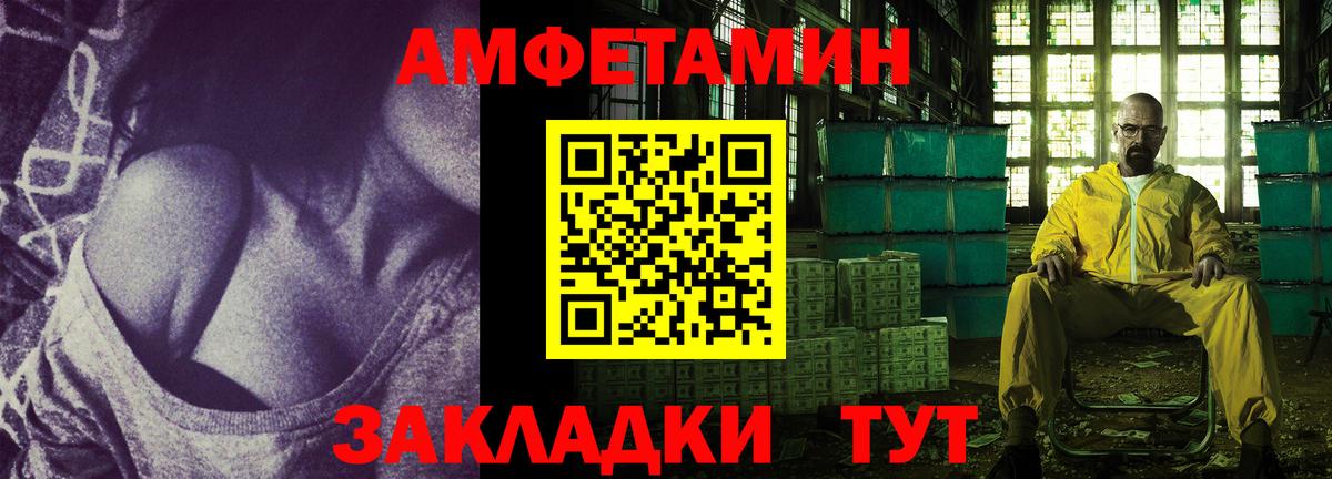 Красноуфимск  Amphetamine  Вход с VPN  АМФЕТАМИН 97% 