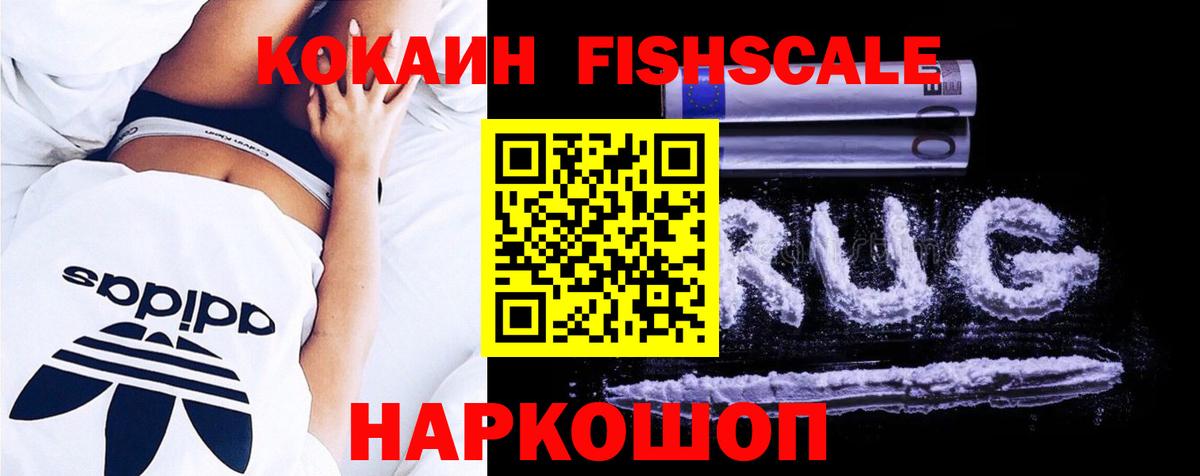 MDMA Красноуфимск