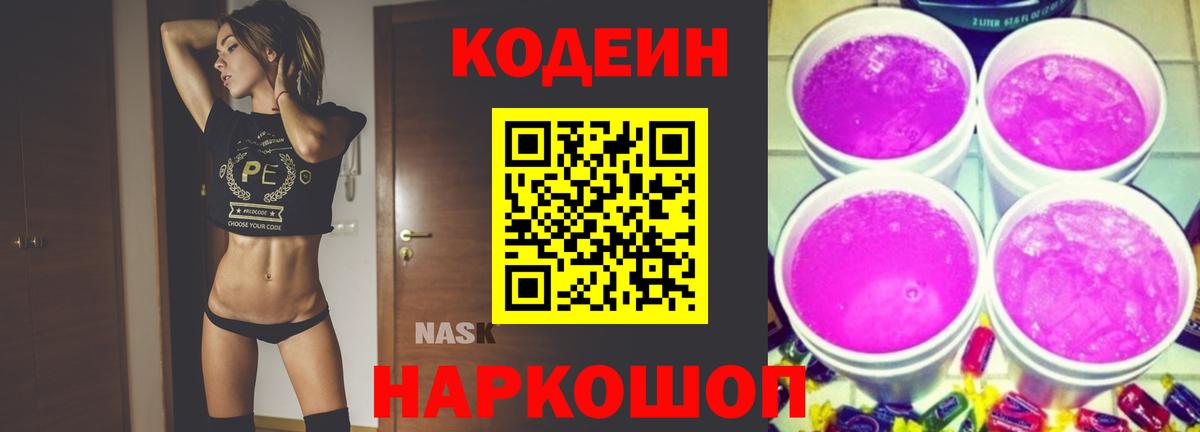 Меф   Красноуфимск  АМФ   НБОМе  Вход с VPN  Кокаин 