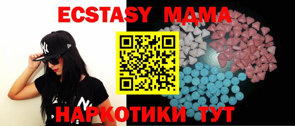 Экстази  сайты даркнета как зайти  Красноуфимск  Вход с VPN  Экстази 280мг  Ecstasy XTC 