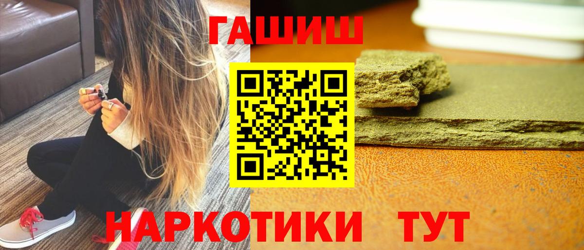 Гашиш VHQ Красноуфимск