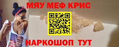 Альфа ПВП Краснокаменск