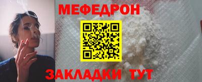 метамфетамин Краснодар