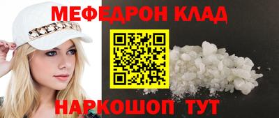 прущая мука Краснознаменск