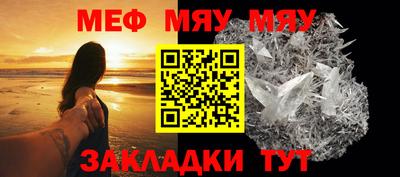 Альфа ПВП Краснокаменск