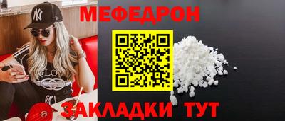 метамфетамин Краснодар