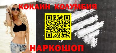 метамфетамин Краснодар