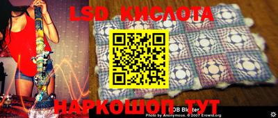 метамфетамин Краснодар