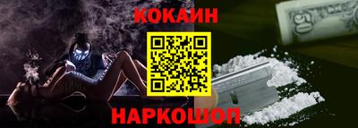 прущая мука Краснознаменск