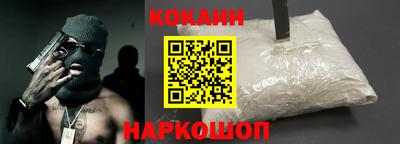 Альфа ПВП Краснокаменск