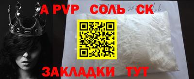метамфетамин Краснодар