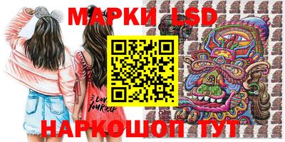 метамфетамин Краснодар