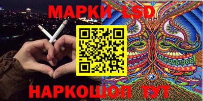 метамфетамин Краснодар