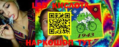 Альфа ПВП Краснокаменск