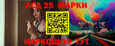 метамфетамин Краснодар