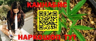 метамфетамин Краснодар