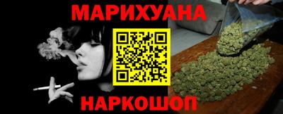 метамфетамин Краснодар