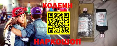 Альфа ПВП Краснокаменск