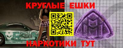 метамфетамин Краснодар