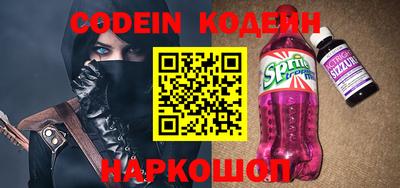 2c-b Конаково