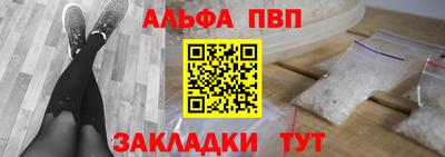 метамфетамин Краснодар