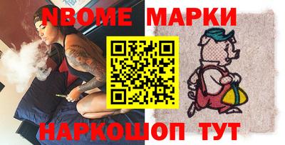 метамфетамин Краснодар