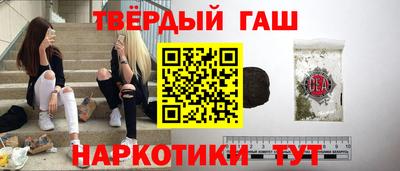 Альфа ПВП Краснокаменск