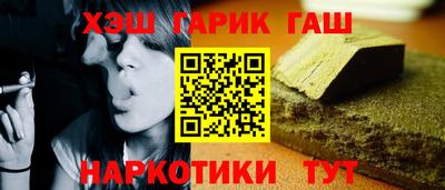 Альфа ПВП Краснокаменск