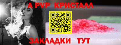 марки lsd Комсомольск-на-Амуре