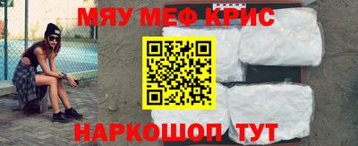 метамфетамин Краснодар
