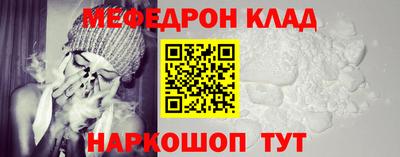 прущая мука Краснознаменск