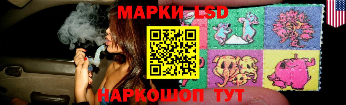 Лсд 25 экстази  LSD-25 экстази ecstasy  Вход с VPN  Красноуфимск  Лсд 25 экстази кислота 