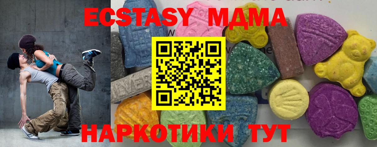 MDMA Molly Красноуфимск