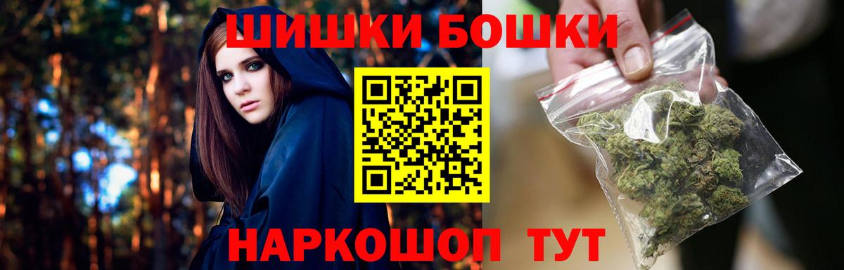 Шишки марихуана планчик  Вход с VPN  Канабис VHQ  Бошки марихуана ГИДРОПОН  Красноуфимск 